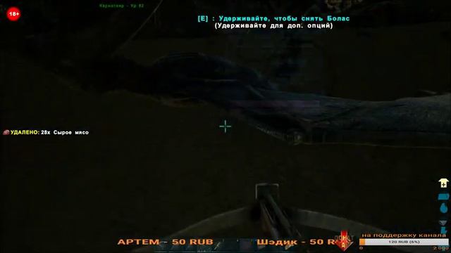 ARK: Survival Evolved VALGUERO - 3. смотреть онлайн