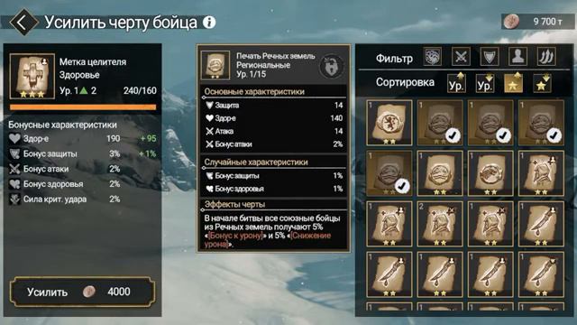 Game of Thrones : За Стеной#19 - Закрываем стену , Бьем Тосу , ищем Рогова. смотреть онлайн
