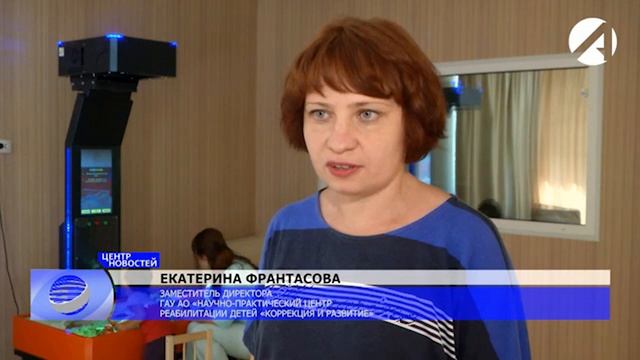Специалисты научно практического центра Коррекция и развитие используют новые методы реабилитации смотреть онлайн