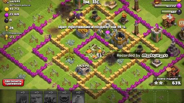 Клеш оф Кленс/Король уже почти 7 уровня😀😀😀 смотреть онлайн