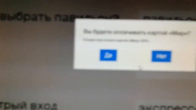 Каток на ВДНХ. Обзор. Плюсы и минусы. смотреть онлайн