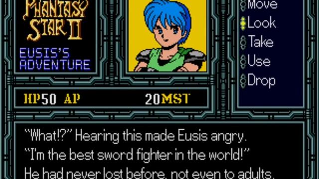 Phantasy Star 2 Text Adventure Music - Rolf - Exploration смотреть онлайн