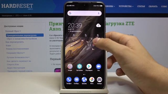 ZTE Axon 11 5G — Захват экрана. Как записать экран? смотреть онлайн