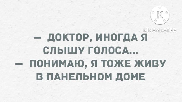Анекдоты смешные до слез! Сборник самых смешных новых пикантных анекдотов! Позитив! смотреть онлайн