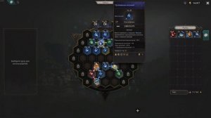 Undecember | Гайд. Билд Цепь молний. 88 лвл