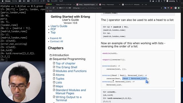 Erlang入門 #07 奥が深いListの使い方とネストしたパターンマッチ смотреть онлайн