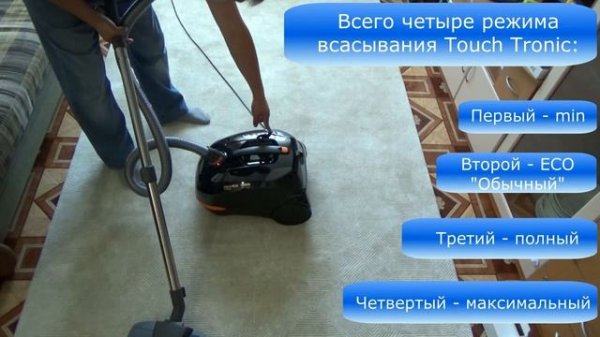 ОНЛАЙН ТРЕЙД.РУ — Пылесос Thomas AQUA-BOX Compact