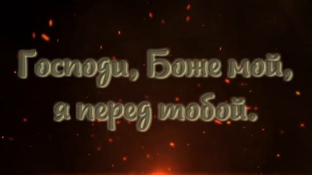 Наговорите на любимый предмет и он станет для вас мощным оберегом смотреть онлайн