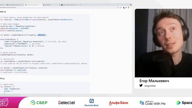 Егор Малькевич — Поговорим про разработку реалтайм-приложения смотреть онлайн