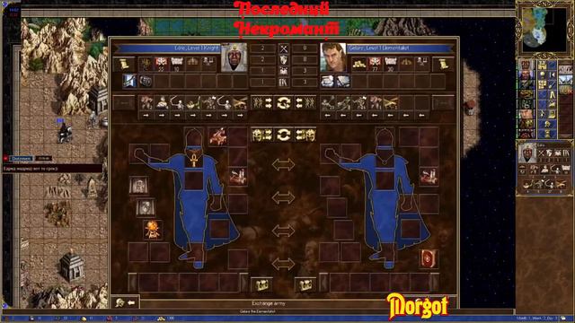 #70 / HoMM3 SoD / Armag (Некрополис) vs Morgot (Цитадель) / Турнир Последний некромант смотреть онлайн