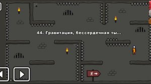Стикмен 1 ЧАСТЬ . One LEVEL ФИНАЛ (39-48 уровни). Побег из ТЮРЬМЫ. Энциклопедия игр