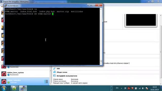 dvwa install on debian8 смотреть онлайн