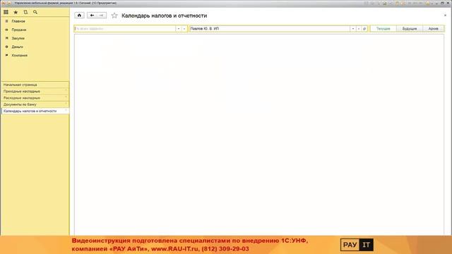 Учебник по Таланту и Творчеству