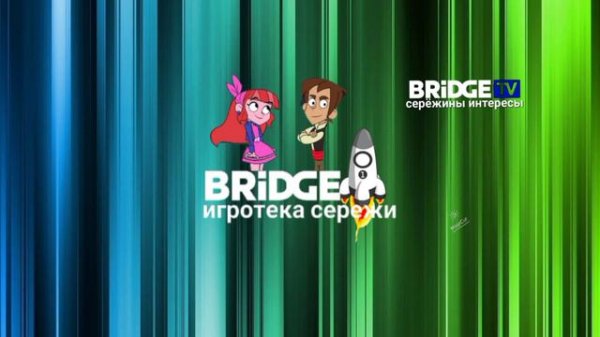 История канал игротека Серёжи 2020-2024