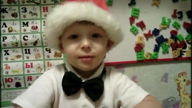 Ожегова Татьяна Леонидовна «Стих про Новый год» смотреть онлайн