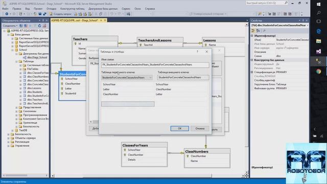 SQL Урок 13 | Создание множества отношений между таблицами и нормализация БД | Для Начинающих смотреть онлайн