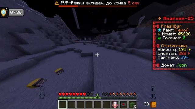 Minecraft FunTime МИСТИК!!!! ЗАЛУТАЛ ТАЛИСМАН!!!! смотреть онлайн