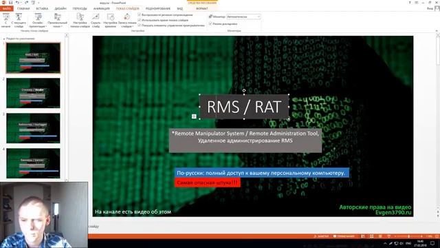 Безопасность криптовалюты в интернете смотреть онлайн