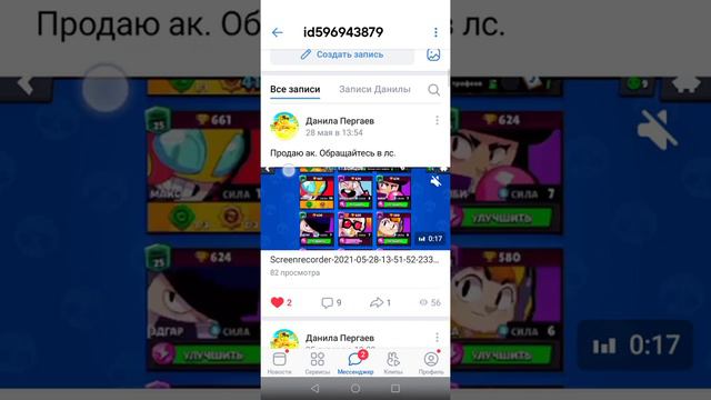 Покупайте ак кто может у друга. смотреть онлайн