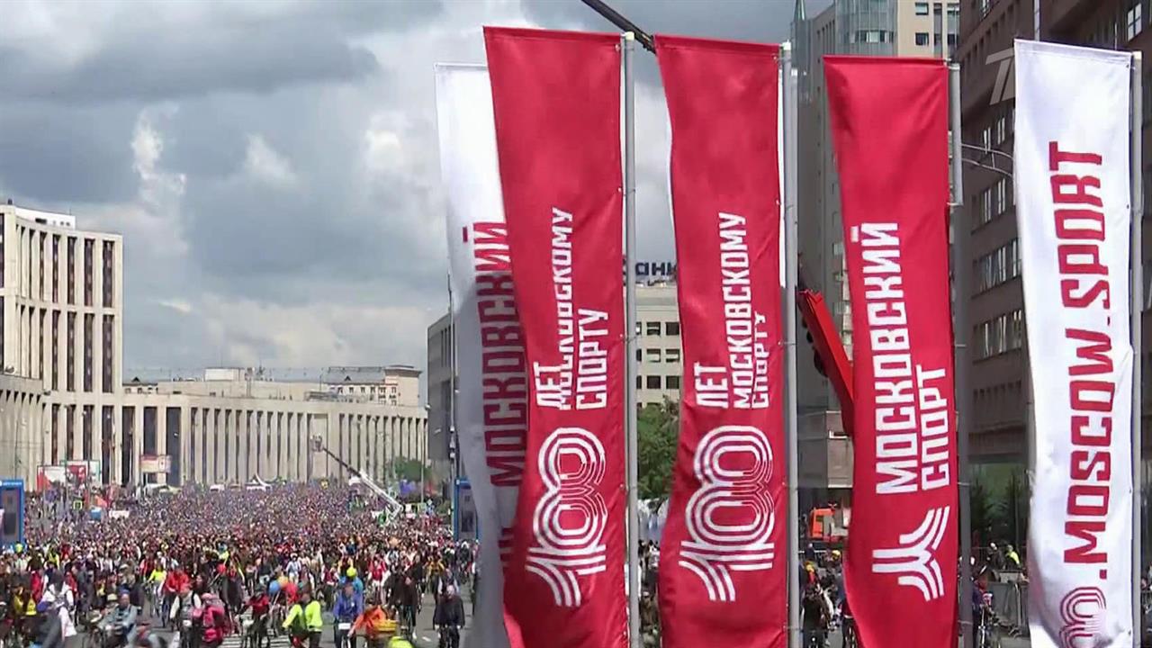В Москве прошел весенний велофестиваль
