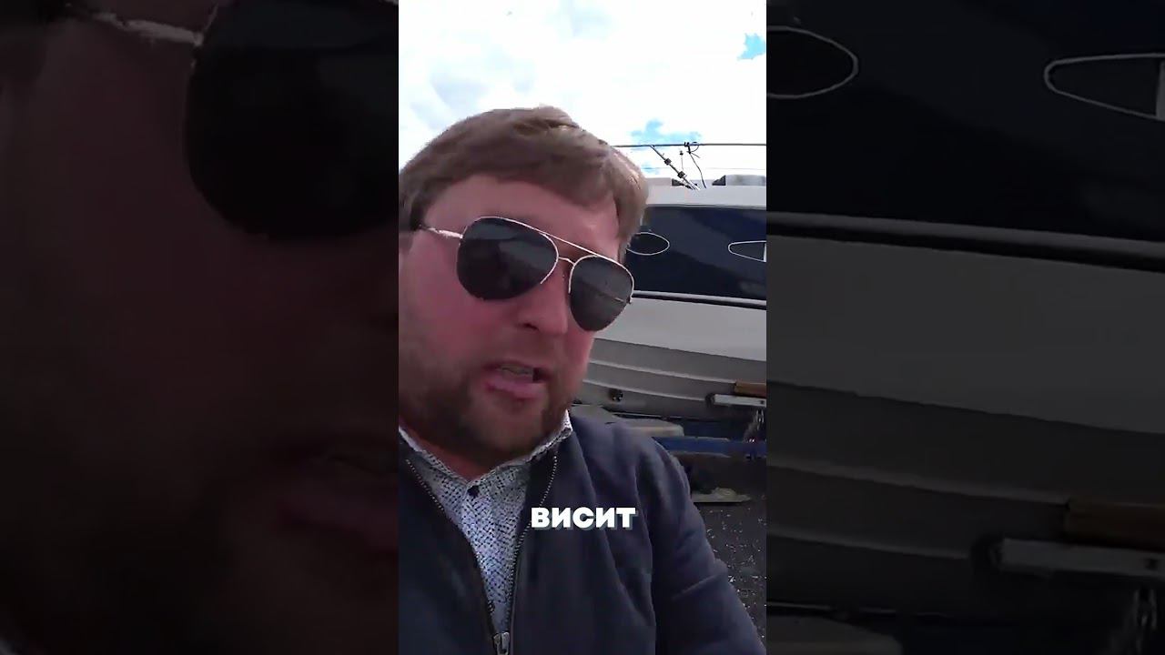 Главная ошибка при спуске катера на воде, в начале сезона. смотреть онлайн