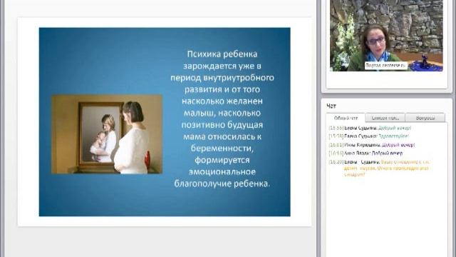 Детская психология от А до Я