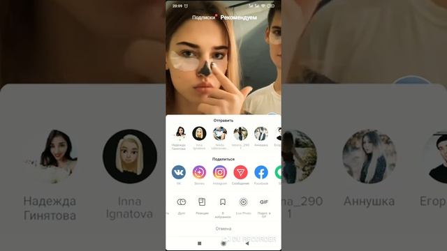 Как поставить живые обои из Тик Тока смотреть онлайн