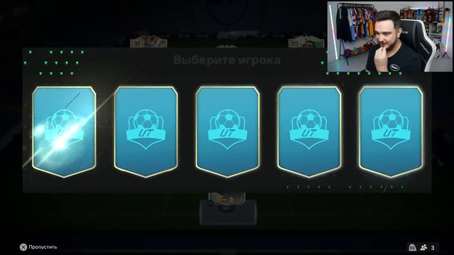 11 КЛУБОВ ЛА ЛИГИ В ДРАФТЕ FC 24 смотреть онлайн