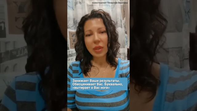 4 чувства, которые Вам расскажут, что Вам жёстко манипулируют смотреть онлайн