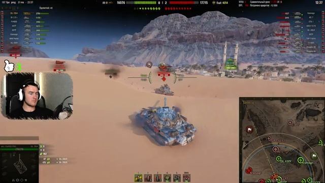 РАЗРЫВАЕМ КАБИНЫ В 1 ДИВИЗИОНЕ ● РАНГОВЫЕ БОИ ● Стрим WOT смотреть онлайн