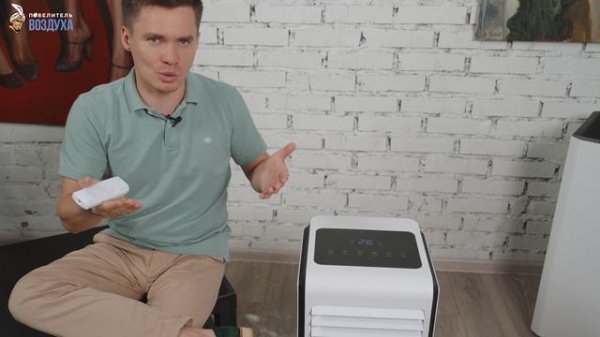 Мобильный кондиционер Shuft Frigo SFPAC-07 KF/N6 и Shuft Frigo SFPAC-09 KF/N6.