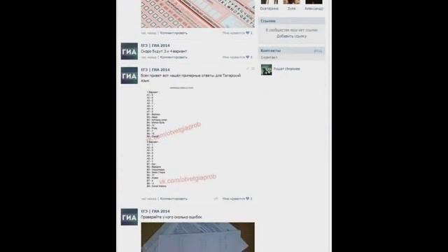 пробный гиа 9 класс математика смотреть онлайн