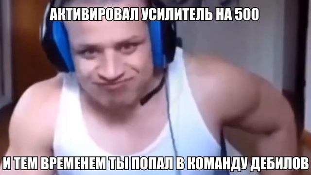 War Thunder би лайк смотреть онлайн