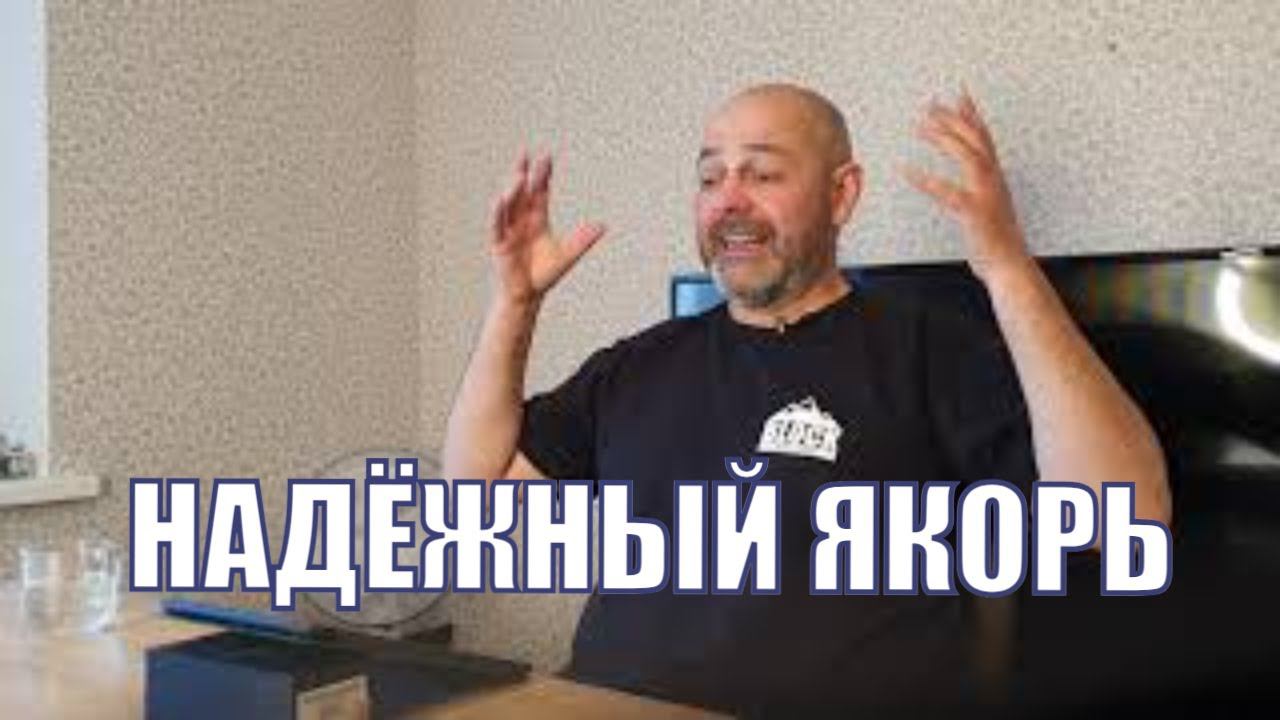 Надежда. Читаем Библию вместе и рассуждаем. Домашка онлайн смотреть онлайн