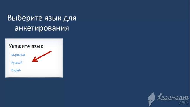 Анкетирование для студентов КАИ им.И.Абдраимова смотреть онлайн