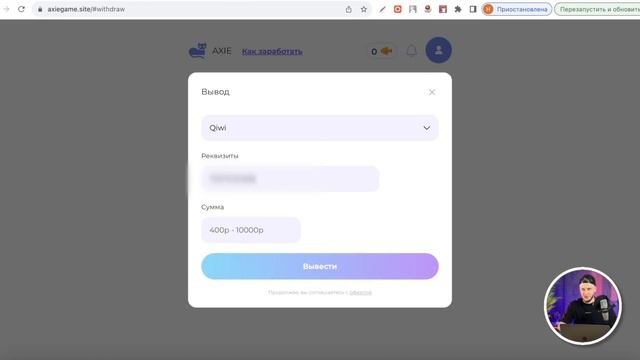 ПРОВЕРКА ПРИЛОЖЕНИЯ AXIE | AXIE ОТЗЫВЫ | АКСИ ВЫВОД ДЕНЕГ | РАЗОБЛАЧЕНИЕ