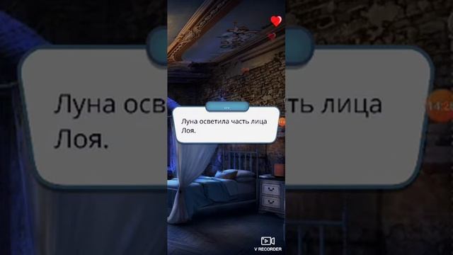 Секрет Небес. 3сезон. Глава 9: "Последняя ночь" смотреть онлайн