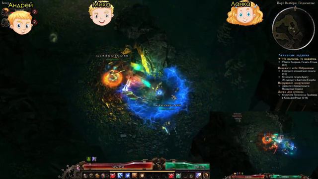 Grim Dawn - №9! Кооп ! Чем больше нас - тем толще монстры! Проходим Акт №3 смотреть онлайн
