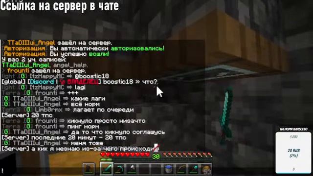 🔥Сервер ARLAND 2 // Ванилла Выживание 🔥 Minecraft смотреть онлайн