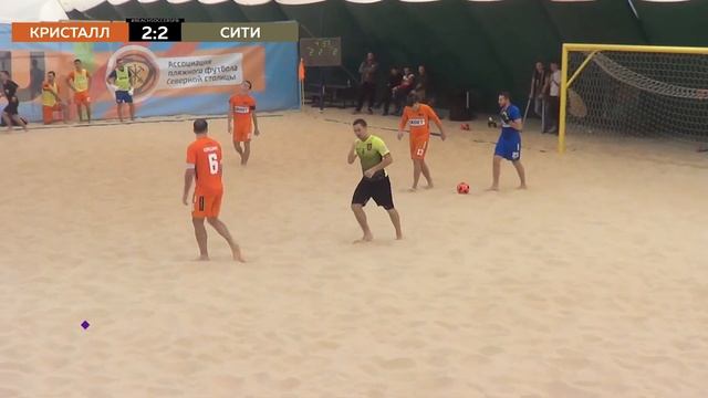 Кристалл - СИТИ 6:3 смотреть онлайн