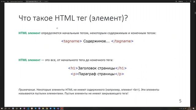 Цифровая кафедра - Лекция 1
