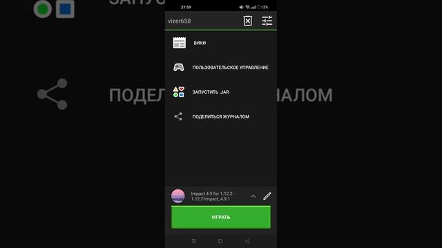 как зайти с телефона на пк сервера ?? смотреть онлайн