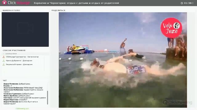 Хорватия и Черногория: отдых с детьми и отдых от родителей. Онлайн интенсив смотреть онлайн