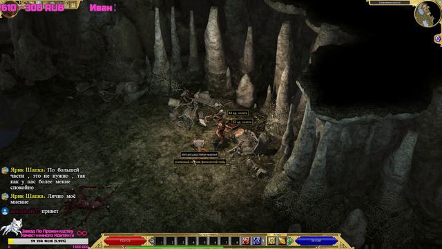 Titan Quest Anniversary Edition Ragnarok - Розовая Юбочка, ленточка в косе смотреть онлайн