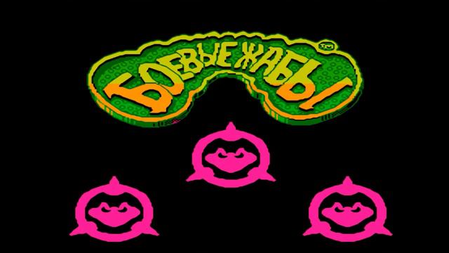 Прохождение Battletoads 1991 | серия 1 УРОВЕНЬ 1 КАНЬОН РАГНАРЕКА смотреть онлайн