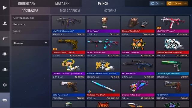 НОВЫЙ СПОСОБ ТРЕЙДА С НУЛЯ ! | ТРЕЙД В СТАНДОФФ 2 смотреть онлайн