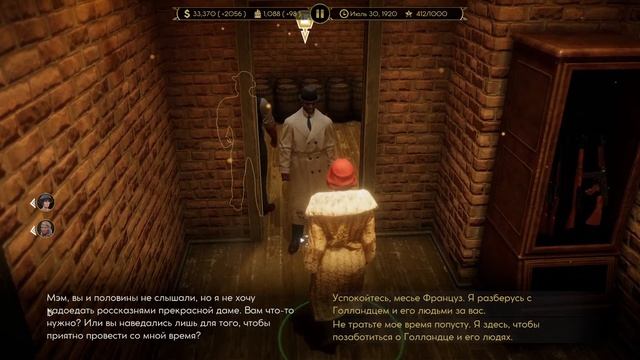 Empire of Sin - Личный квест Стефани смотреть онлайн