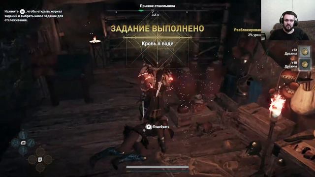 Прохождение игры Assassin's Creed® Odyssey в 2018 # 58 смотреть онлайн