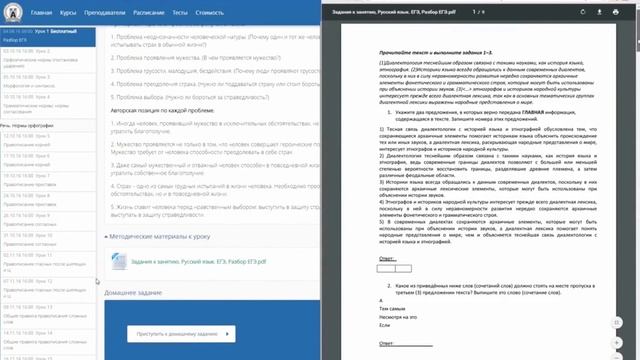 ЕГЭ 2018|| 8 ЛАЙФХАКОВ НА ЕГЭ смотреть онлайн
