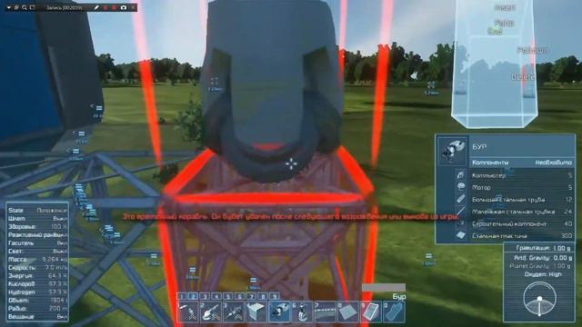 Space Engineers - Марафон по выживанию ч.2 - Капсула превращается... Короче Бур! смотреть онлайн